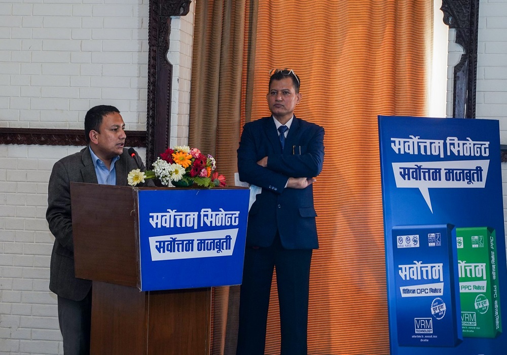 सर्वोत्तम सिमेन्टले ६० लाख कित्ता आईपीओ जारी गर्दै