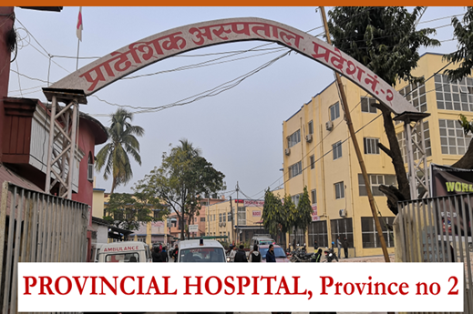 अस्पतालमा रकम जम्मा नगर्दा परियारले बेड पाएनन्, औषधि किन्न मेडिकल जाँदा बाटोमै मृत्यु