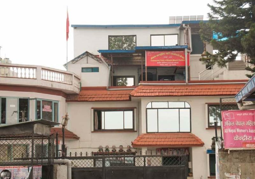 माओवादी केन्द्रले सरकारलाई दिएको समर्थन फिर्ता लियो