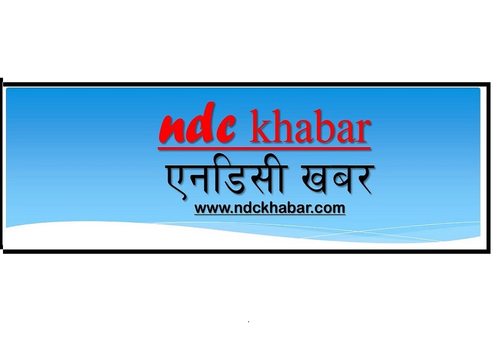 आज सुपर सुपर ब्लड मुन देखिदै