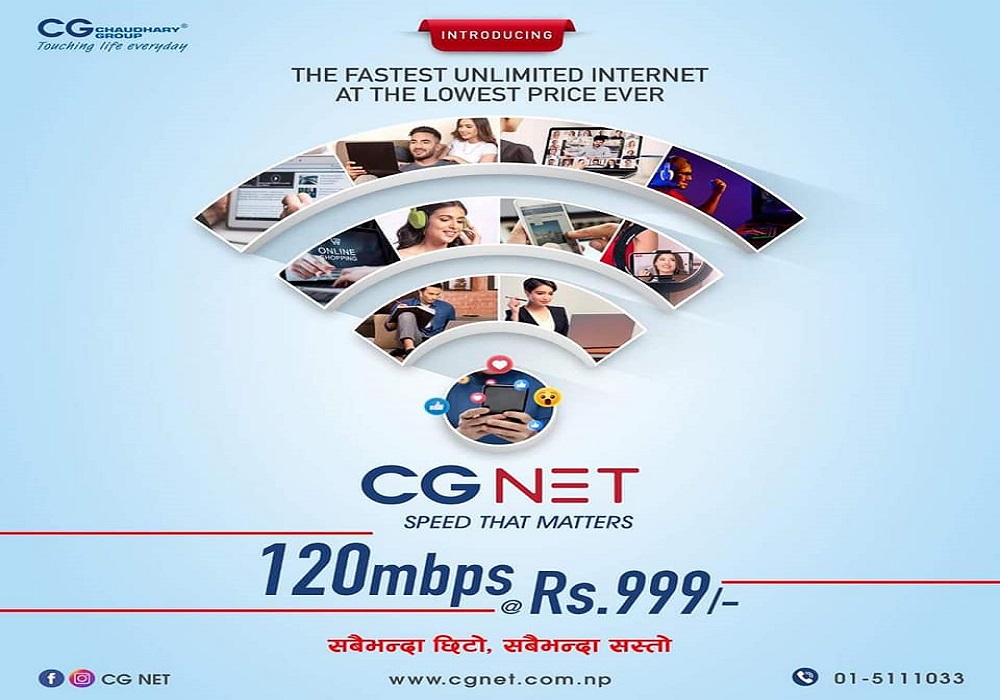 नेपालमै सस्तोमा सीजी नेटको इन्टरनेट सेवा सुरु