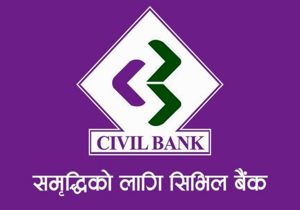 सिभिल बैंकको सीईओमा सुनीलकुमार पोखरेल नियुक्त