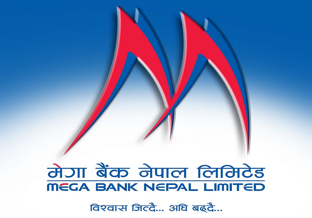 मेगा बैंकले ग्राहकलाई फोनबाटै २ लाखसम्म कर्जा दिने