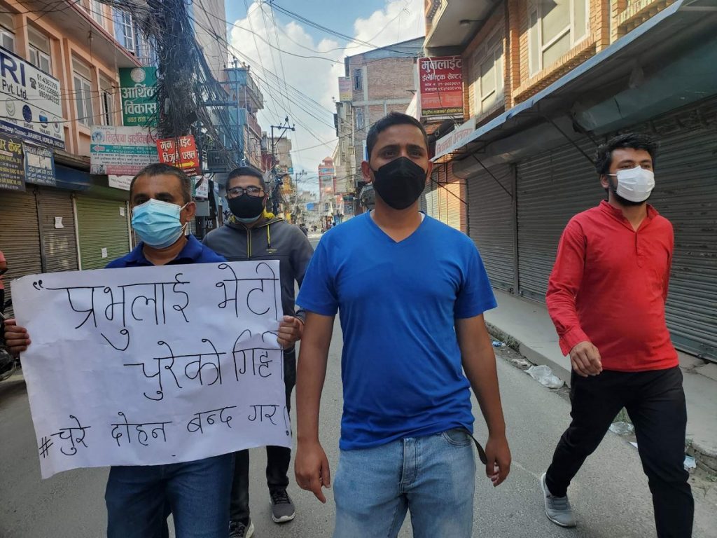 नेविसंघ महामन्त्रीसहित नेता तथा कार्यकर्ता पक्राउ