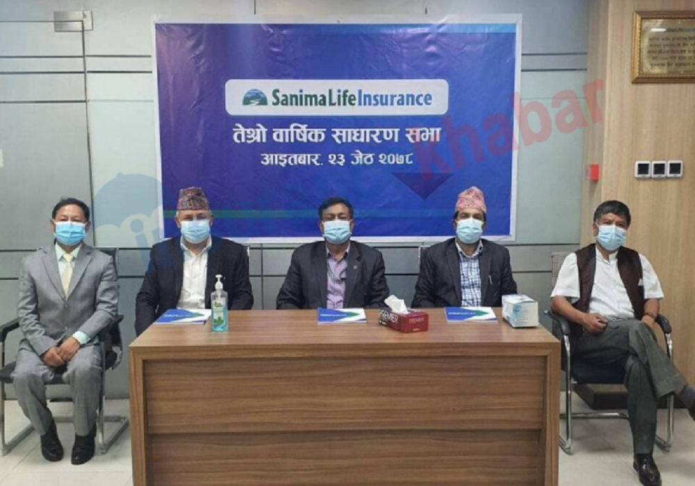 सानिमा लाइफ इन्स्योरेन्सले आईपीओ निष्काशन गर्ने