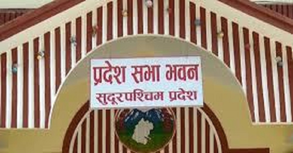 एमाले सुदूरपश्चिम प्रदेश संसदीय दलले माओवादी केन्द्रका मुख्यमन्त्रीलाई विश्वासको मत दिने