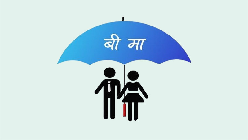 असार महीनामा औसतभन्दा बढी बीमाशुल्क संकलन