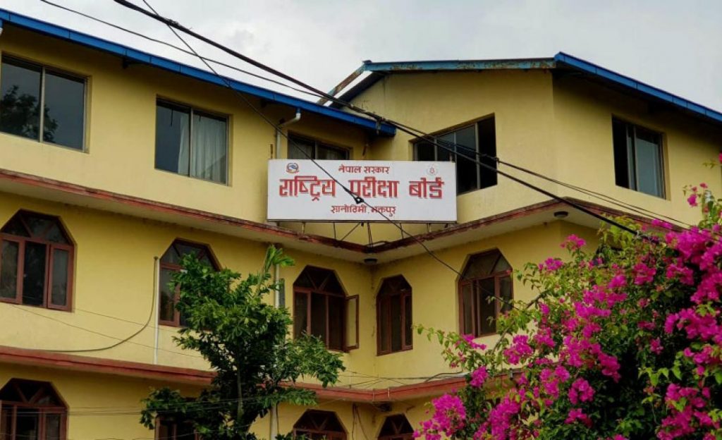 कक्षा १२ को परिक्षा साउन अन्तिम साताबाट , परिक्षा होम सेन्टरबाट हुनसक्ने