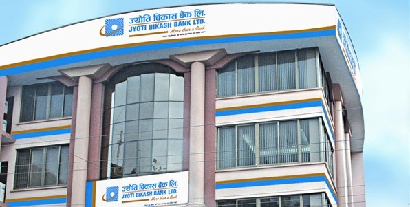 ज्योति विकास बैंकको “ज्योति विकास बैंक बोन्ड २०८७” ऋणपत्र निष्काशन