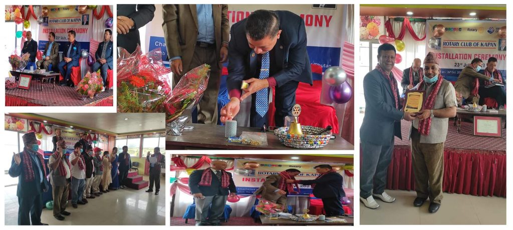 शुक्रबार रोटरी क्लब अफ कपनको छैटौं पदस्थापना कार्यक्रम सम्पन्न