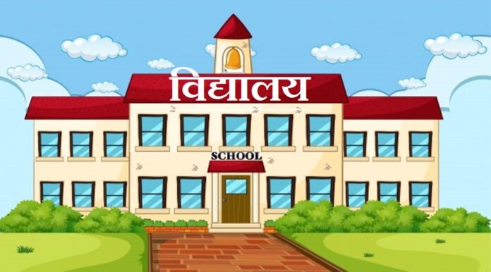 काठमाडौँ महानगरपालिकामा अझै दुई साता विद्यालय नखुल्ने