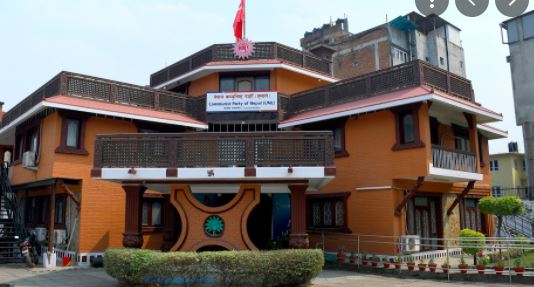 साँझ ७ बजेसम्मका लागि एमाले कार्यदलबीचको वार्ता स्थगित