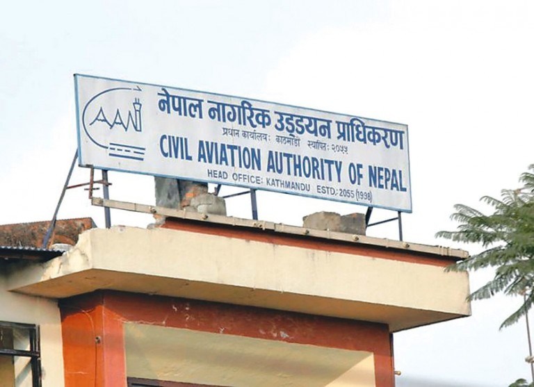 नागरिक उड्डयन प्राधिकरणलाई खण्डीकरण गर्नेगरी दुईओटा विधेयक पारित