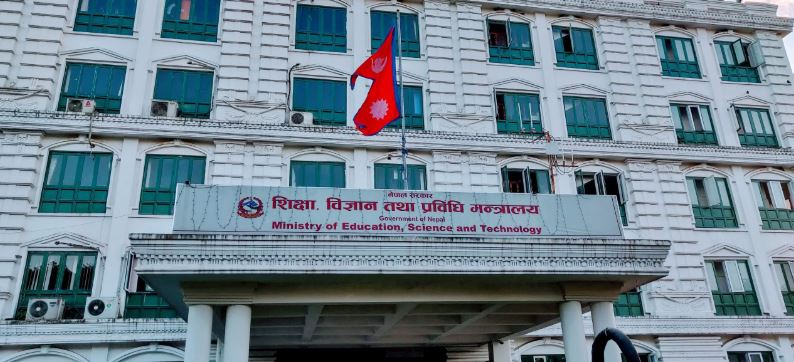 शिक्षा मन्त्रालयले आफ्नै योजना कार्यान्वयन गर्न नसक्ने अवस्थामा