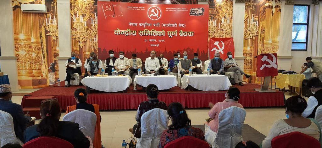माओवादी केन्द्रको राष्ट्रिय सम्मेलन आगामी पुसमा