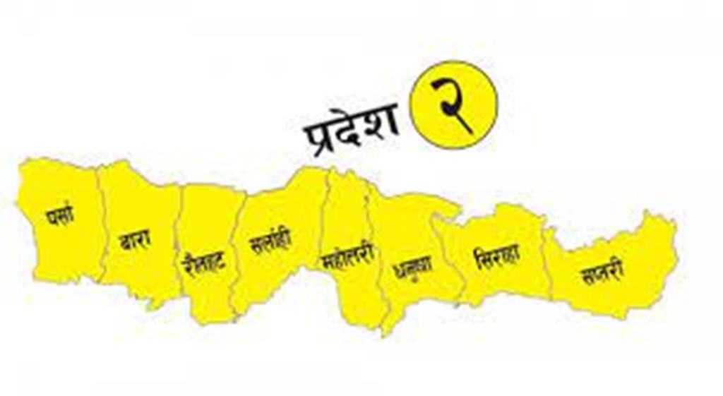 प्रदेश २ सरकारका दुई मन्त्रीलाई हेरफेर