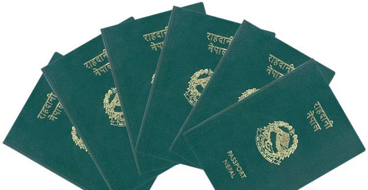 राहदानी प्रचलनको अभिलेख राख्ने उद्देश्यले राहदानी सङ्ग्रहालय स्थापना