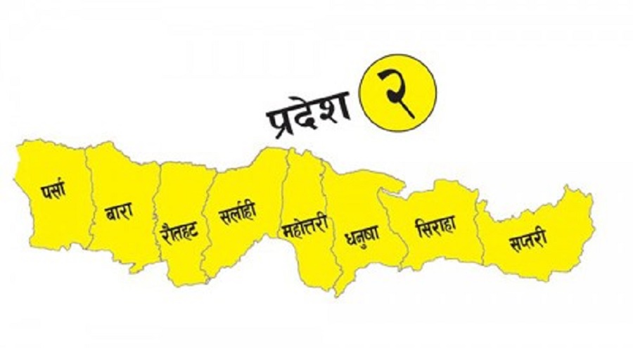 ‘प्रदेश २ को आर्थिक सम्भाव्यता दोहनका लागि कनेक्टिभिटी’