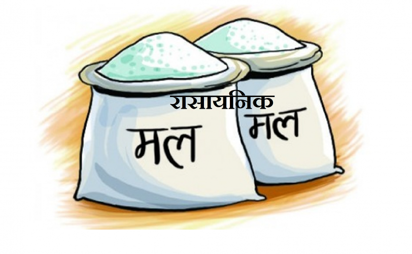 युरिया मलको अभाव