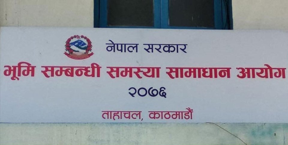 ‘कानुनसम्मत नभएकाले आयोग विघटन’