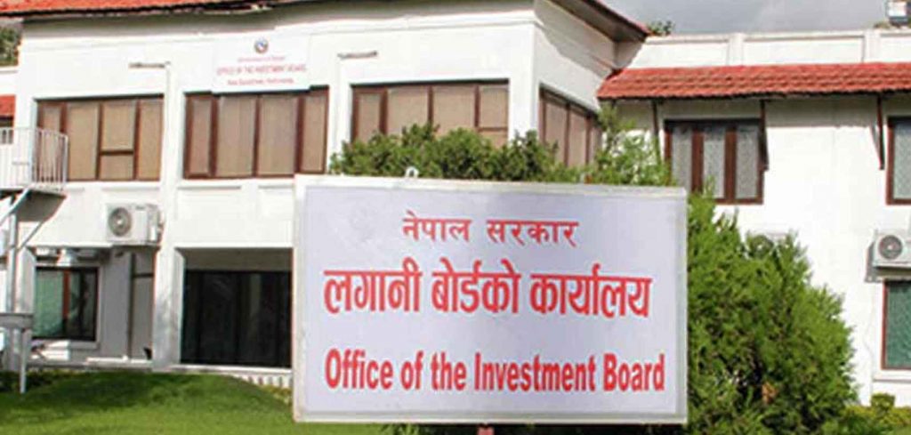 नागरिक लगानी कोषको बोनस सेयर घोषणा
