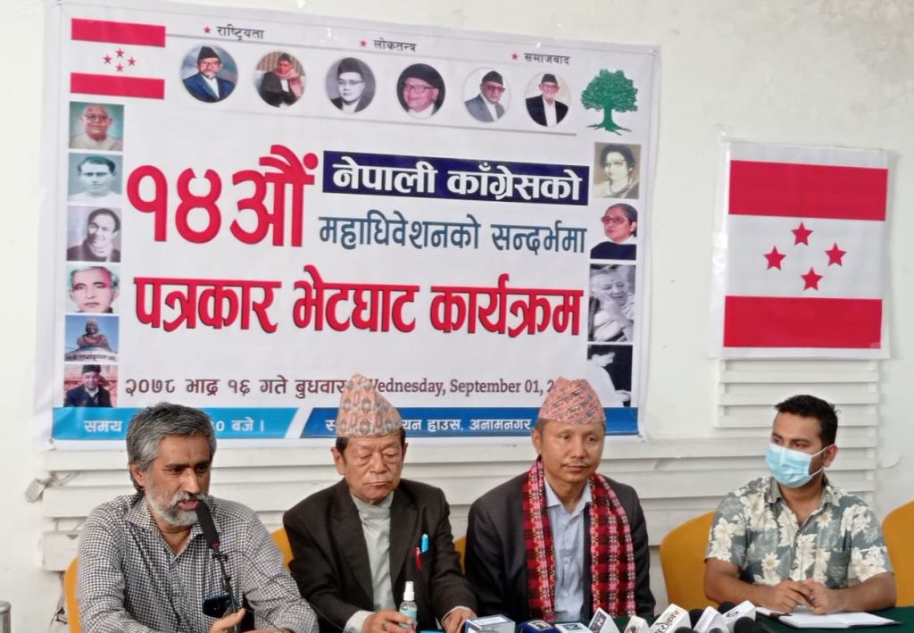 सभापति पदमा कल्याणकुमार गुरुङले उम्मेदवारी घोषणा