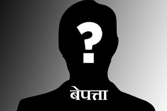 सडक निर्माणमा खटिएका मजदुर भिरबाट खसेर बेपत्ता