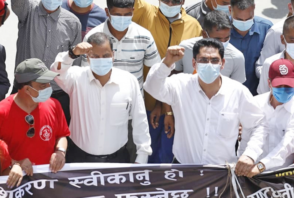 एमसीसी सम्झौताको विरोधमा विप्लवद्वारा काठमाडौंमा प्रदर्शन