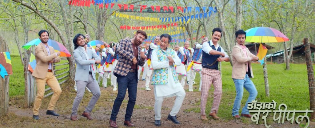 चलचित्र ‘डाँडाको वरपीपल’को गीत सार्वजनिक