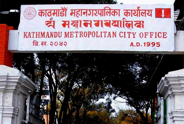 व्यवसाय दर्ता गरेर मात्र सञ्चालन गर्न काठमाण्डौ महानगरपालिकाको आग्रह