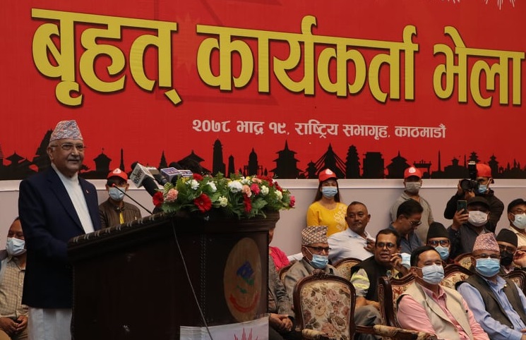 ओलीद्वारा राष्ट्रिय सभागृहमा कार्यकर्ता भेलालाई सम्बोधन