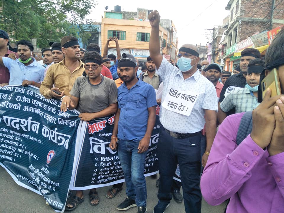 सीके राउत बिरुद्ध : जनकपुरमा इन्जिनियरहरु आन्दोलित !