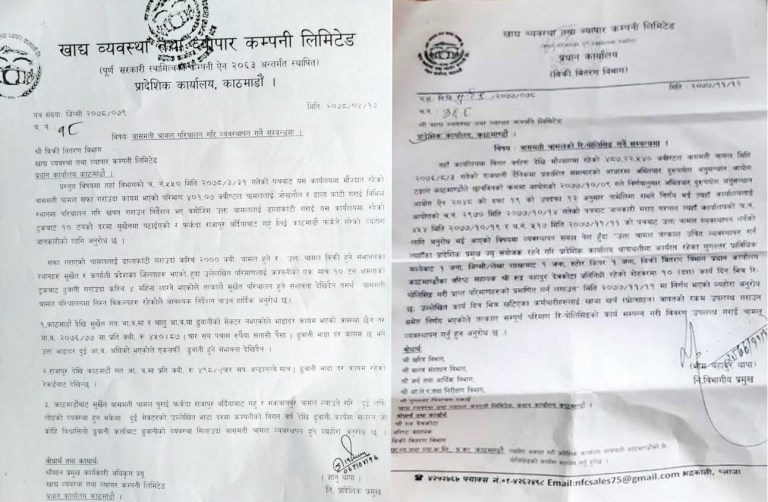 खाद्य कम्पनीले गल्तीलाई ढाकछोप गर्न आमजनताको आँखामा छारो हाल्ने गरी गलत रिर्पोट बनायो