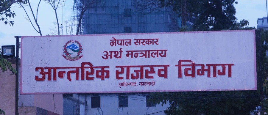 करदातालाई राहत मिल्ने गरी ई–टीडीएस परिवर्तन