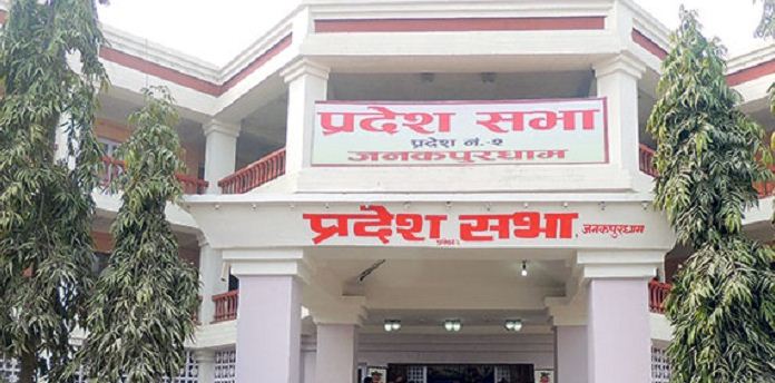 प्रदेश २ मा प्रदेशसभाबाट पारित दुईवटा विधेयक पुनः पारित