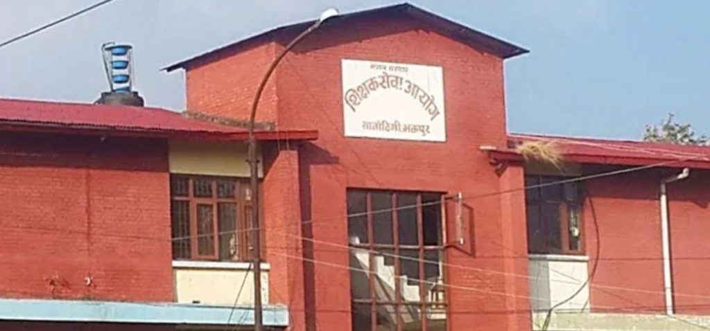 शिक्षक सेवा आयोगले १७ हजारभन्दा बढी शिक्षकको नयाँ पदपूर्ति प्रक्रिया छिट्टै अगाडि बढाउने