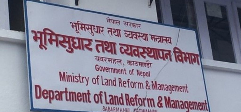 छिटोछरितो सेवा दिन सुरु गरेको अनलाइन सेवाले उल्टै सेवाग्राहीहरूलाई सास्ती