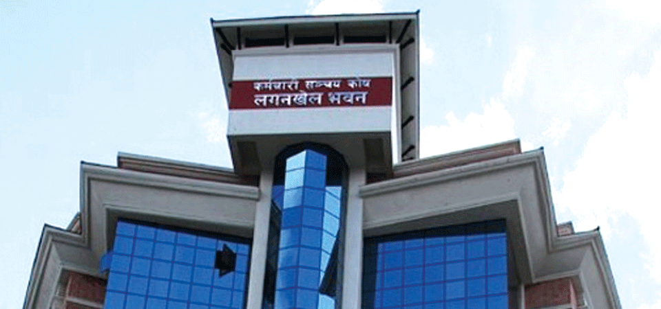 सञ्चय कोषले सञ्चयकर्तालाई जग्गा खरिदका लागि ५० लाख सापटी प्रदान गर्ने