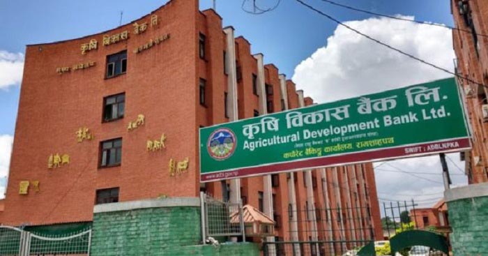 कृषि विकास बैंकको साधारणसभा २९ पुसमा, यस्ता छन् एजेन्डा