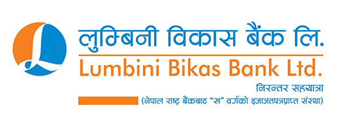 लुम्बिनी विकास बैंकको साधारणसभा ९ पुसमा