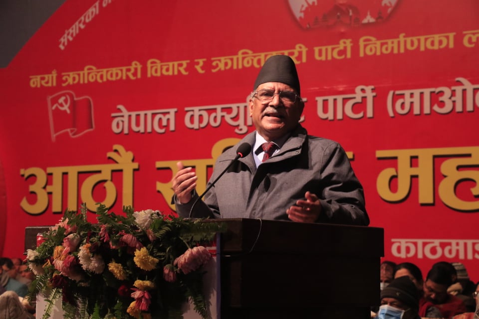 गतिशीलताका लागि आफ्नै टाउकोमा आगो लगाएर हिँड्न तयार छौं : प्रचण्ड