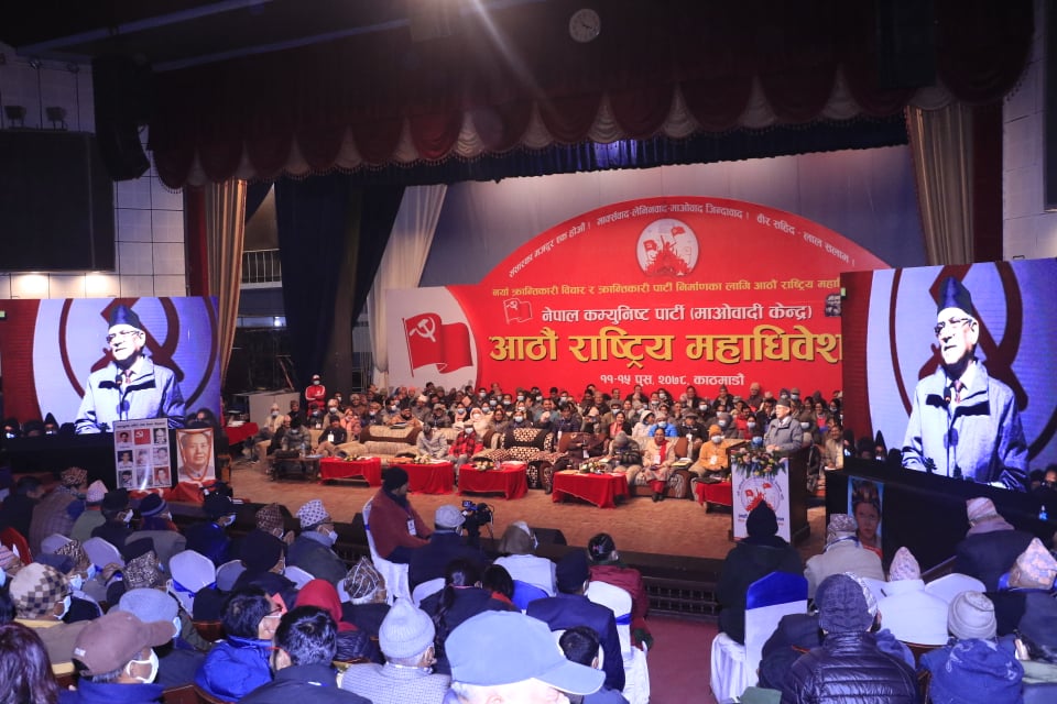 माओवादी बन्दसत्र – केन्द्रीय सदस्य चयन प्रक्रिया अघि बढ्दै, यस्तो छ निर्वाचन कार्यक्रम