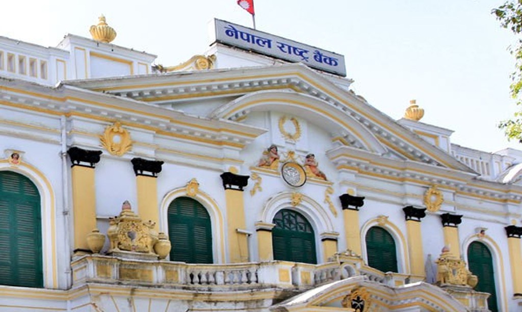 राष्ट्र बैंकले मौद्रिक नीतिको तेस्रो समीक्षा आज सार्वजनिक गर्दै