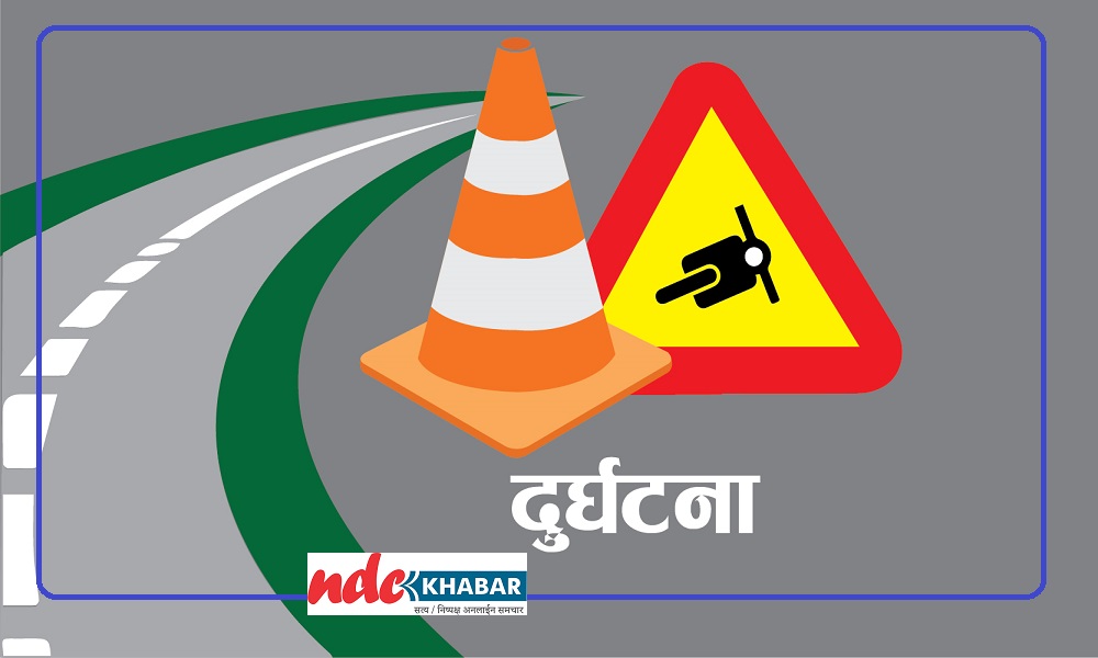 सिद्धिचरण राजमार्गमा जीप दुर्घटना: एक मृत्यु, पाँच जना घाइते