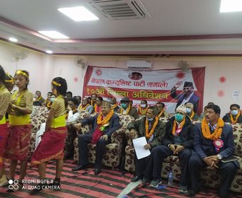 नेकपा एमालेको १० औं जिल्ला अधिबेशन लहानमा जारी