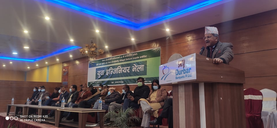 पुर्ब ने.ई.ए.अध्यक्षहरुको समर्थन सहित लोकतान्त्रिक ईन्जिनियर समूहको युवा ईन्जिनियर भेला सम्पन्न