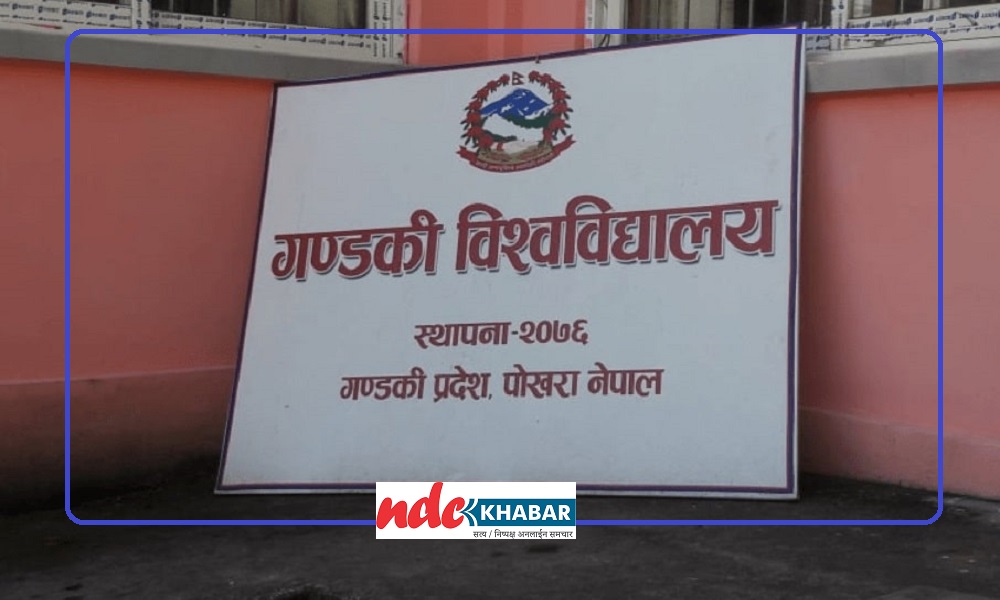 मेडिकल कलेज चलाउने तयारीमा गण्डकी सरकार, सकियो अध्ययन