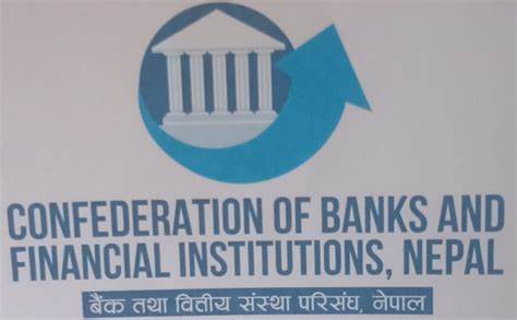 विदेशमा शाखा खोल्न दिन बैंक सञ्चालकको माग, १० देशमा जाने योजना