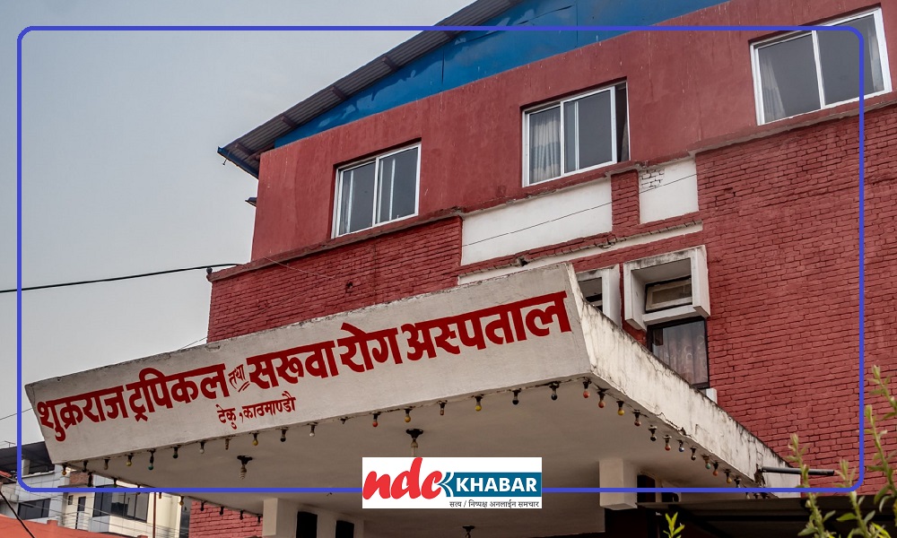 टेकु अस्पताले स्थगित गरिएको खोप अभियान भोलिदेखि पुन: सञ्चालनमा आउने