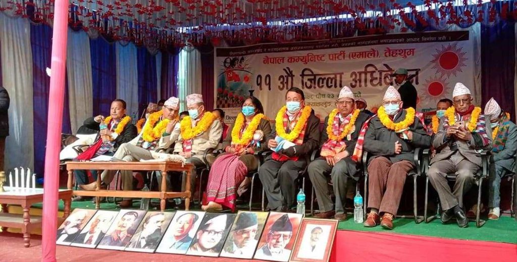 एमाले तेह्रथुमको ११औँ जिल्ला अधिवेशन सुरू